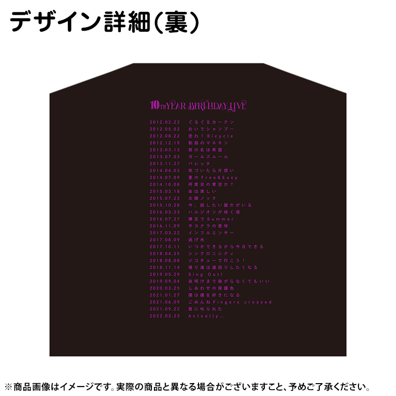 乃木坂46 OFFICIAL WEB SHOP | 乃木坂46 グッズ通販サイト