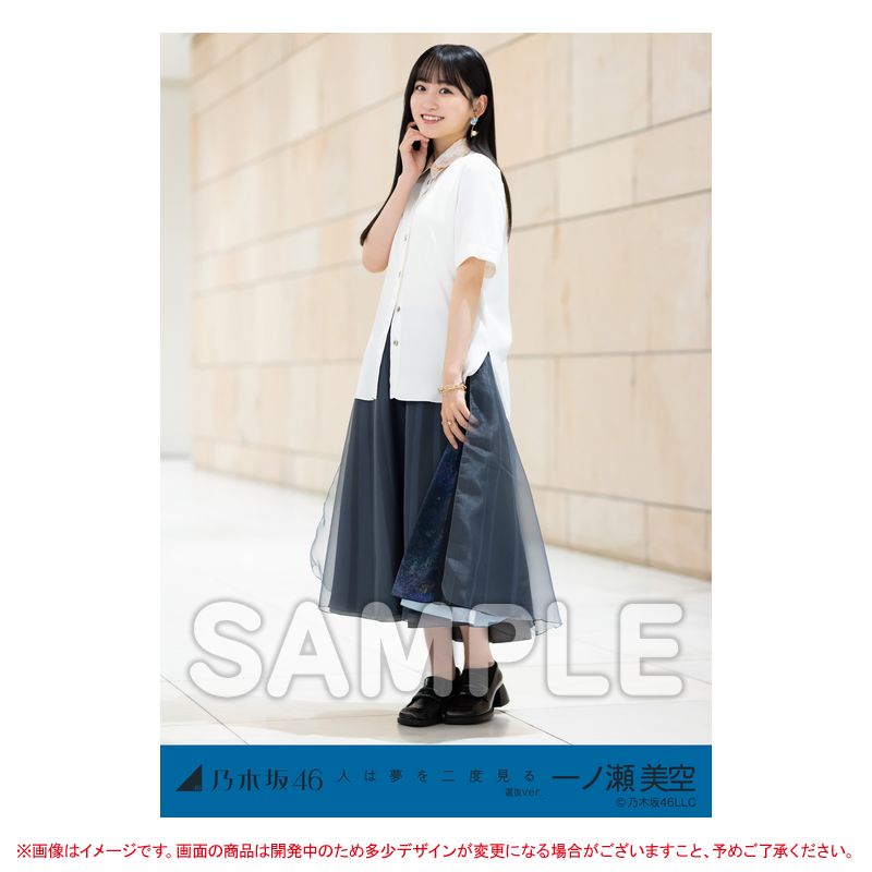 乃木坂46 OFFICIAL WEB SHOP | 乃木坂46 グッズ通販サイト