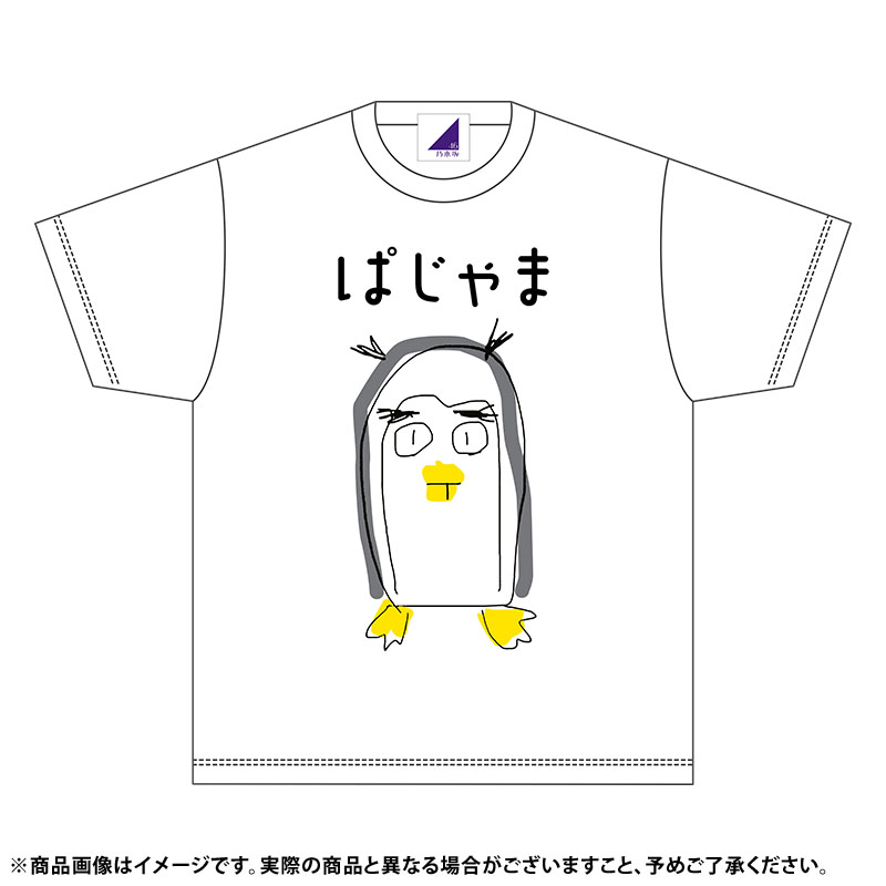 乃木坂46 OFFICIAL WEB SHOP | 乃木坂46 グッズ通販サイト