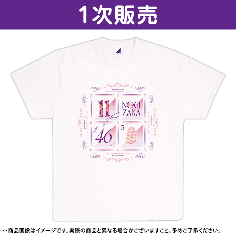 乃木坂46 OFFICIAL WEB SHOP | 乃木坂46 グッズ通販サイト