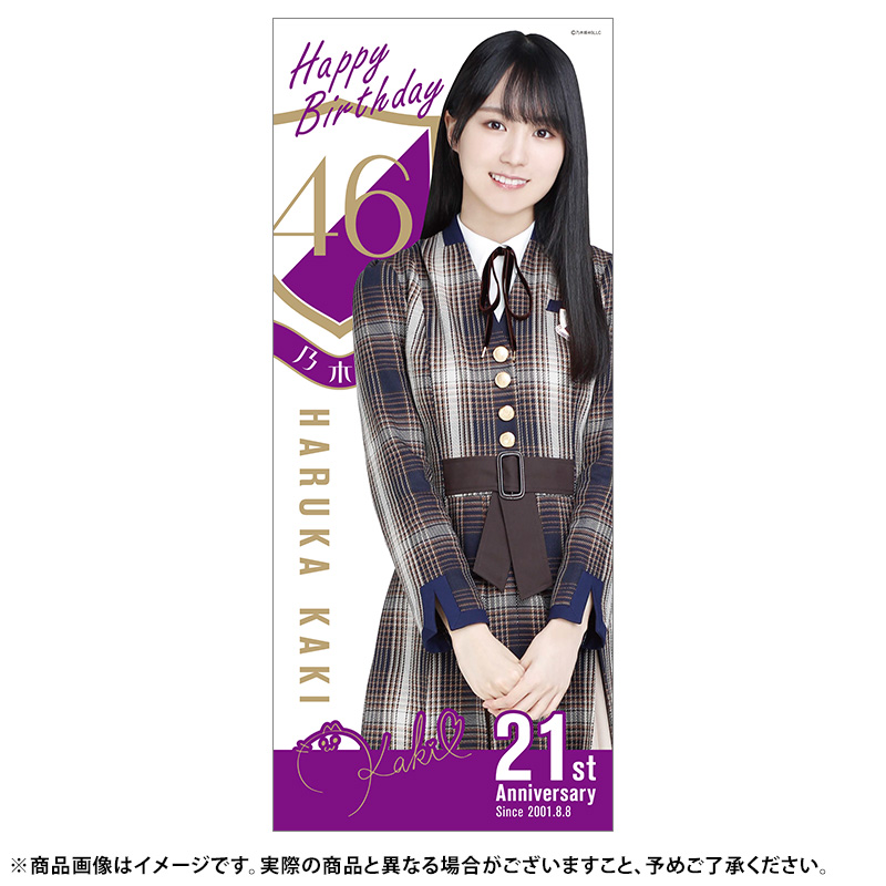 乃木坂46 OFFICIAL WEB SHOP | 乃木坂46 グッズ通販サイト