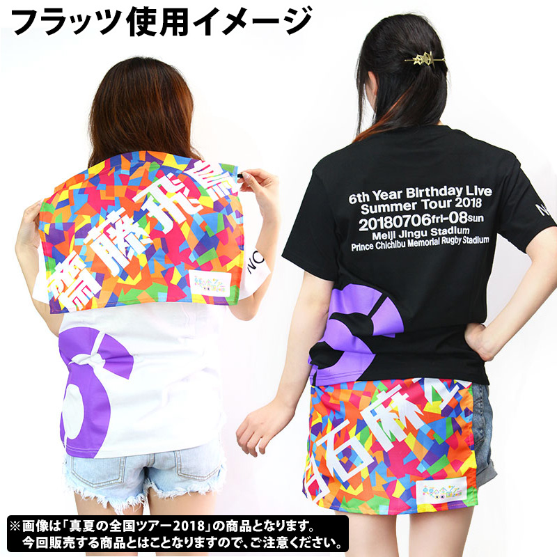乃木坂46 OFFICIAL WEB SHOP | 乃木坂46 グッズ通販サイト