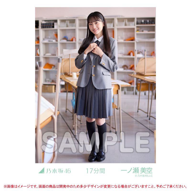 乃木坂46 OFFICIAL WEB SHOP | 乃木坂46 グッズ通販サイト