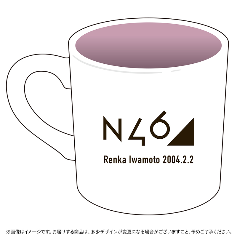 【限定】乃木坂46 岩本蓮加 マグカップ 乃木坂46 OFFICIAL WEB SHOP | 乃木坂46 グッズ通販サイト