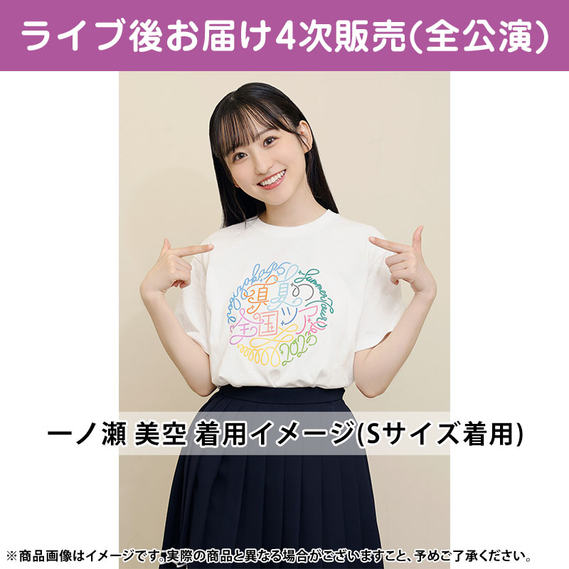 乃木坂46 OFFICIAL WEB SHOP | 乃木坂46 グッズ通販サイト