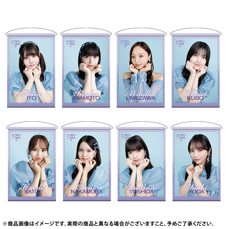 乃木坂46 OFFICIAL WEB SHOP | 乃木坂46 グッズ通販サイト