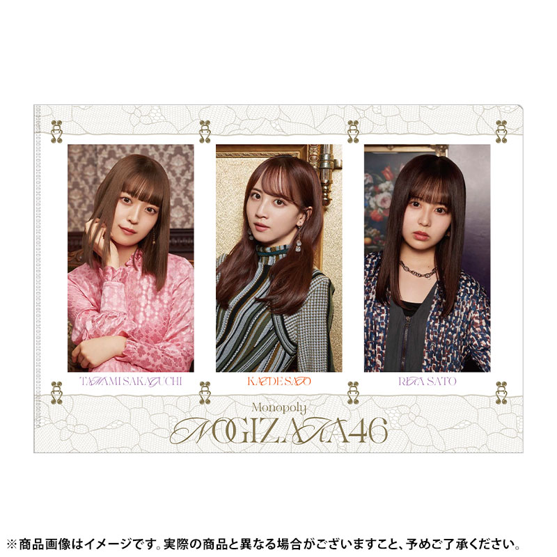 乃木坂46 OFFICIAL WEB SHOP | 乃木坂46 グッズ通販サイト