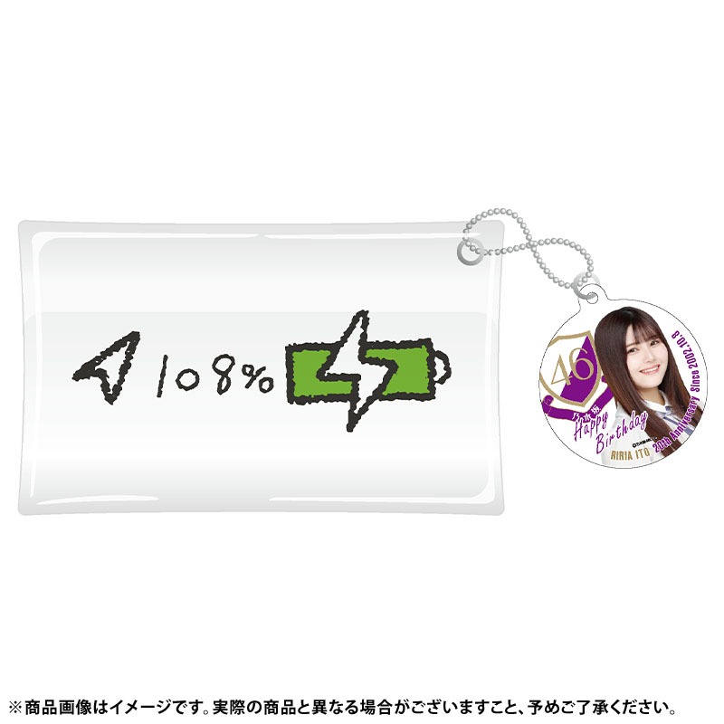 乃木坂46 OFFICIAL WEB SHOP | 乃木坂46 グッズ通販サイト