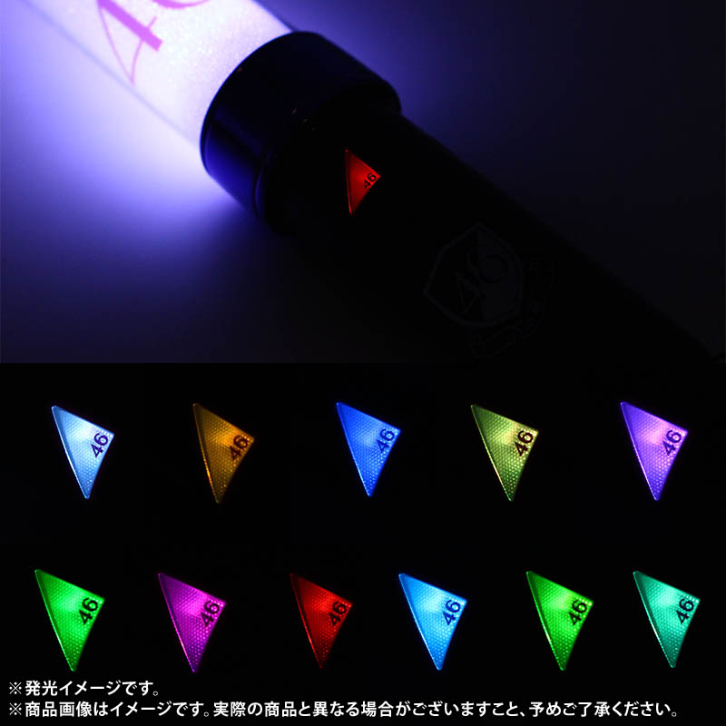 Amazon.co.jp: 乃木坂46 個別スティックライト neo II 11colors