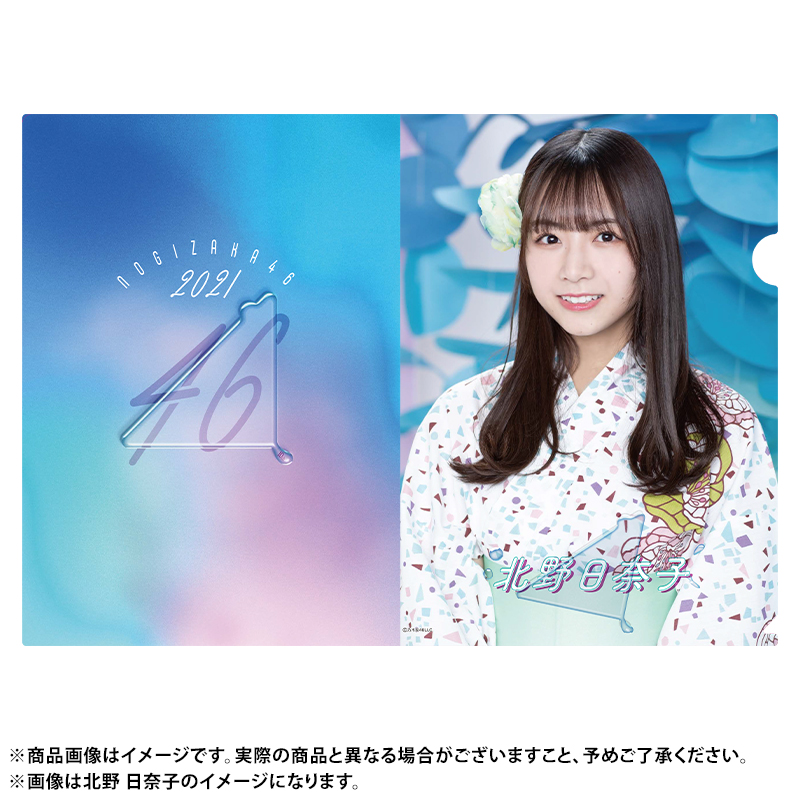 乃木坂46 OFFICIAL WEB SHOP | 乃木坂46 グッズ通販サイト