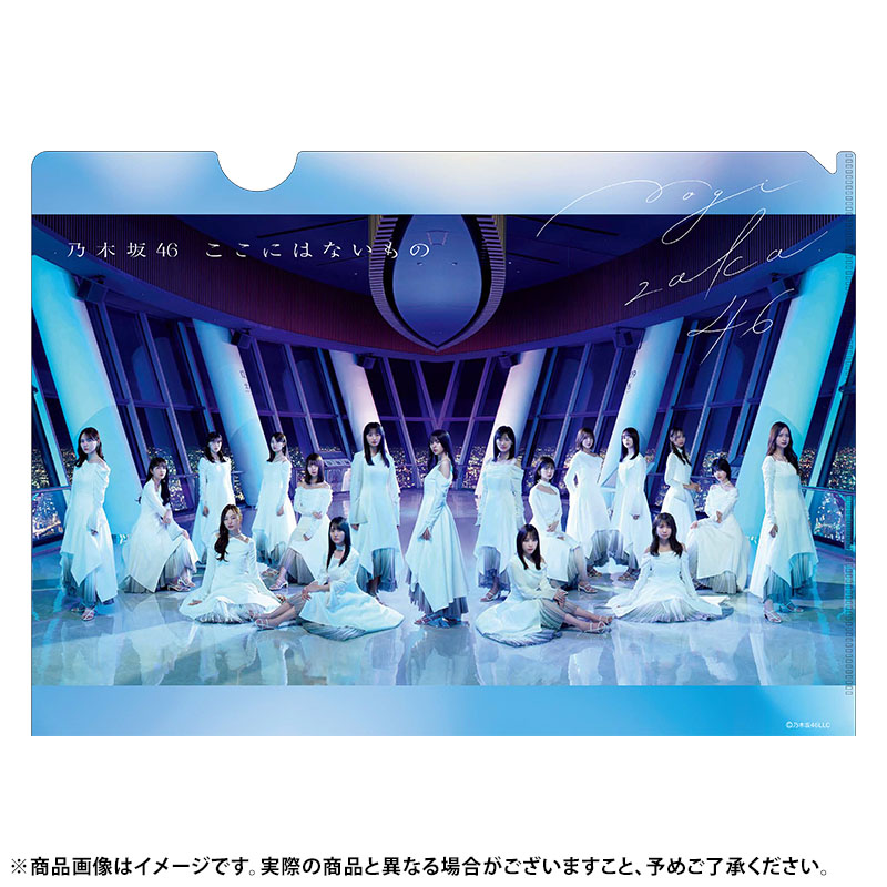 乃木坂46 OFFICIAL WEB SHOP | 乃木坂46 グッズ通販サイト