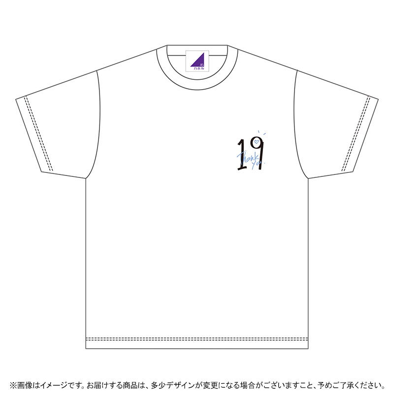 乃木坂46 OFFICIAL WEB SHOP | 乃木坂46 グッズ通販サイト