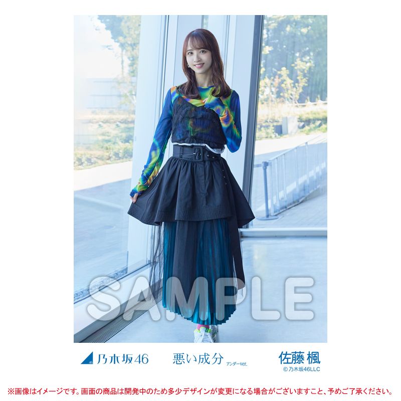 Amazon.co.jp: 【佐藤楓】 公式生写真 乃木坂46 おひとりさま