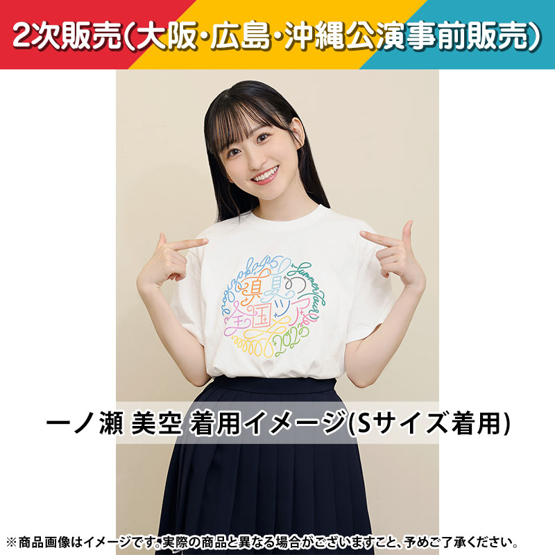 乃木坂46 遠藤さくら 真夏の全国ツアー 直筆サイン入りTシャツ - アイドル