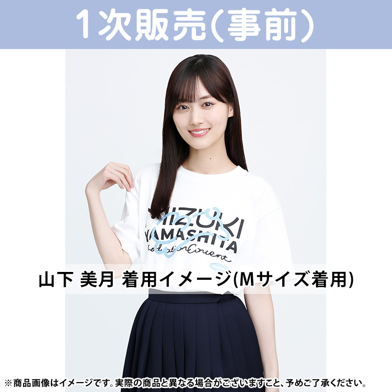 13,288円乃木坂46 山下美月卒業コンサートTシャツ　生写真　6種コンプ　山下美月