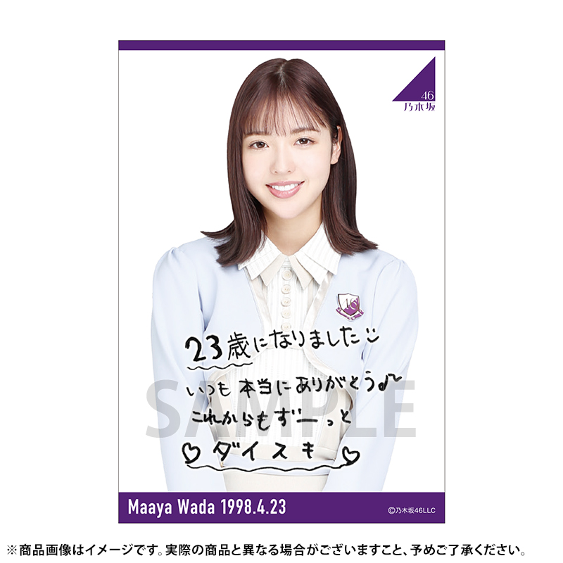 乃木坂46 OFFICIAL WEB SHOP | 乃木坂46 グッズ通販サイト - mediterraneanluxurycharters.com