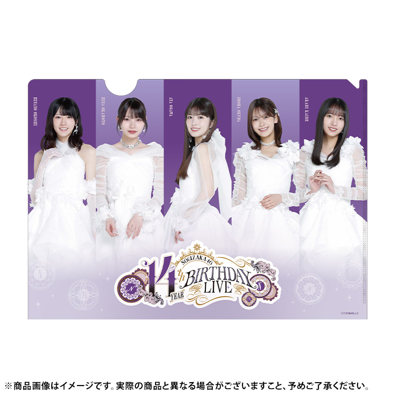 乃木坂46 OFFICIAL WEB SHOP | 乃木坂46 グッズ通販サイト