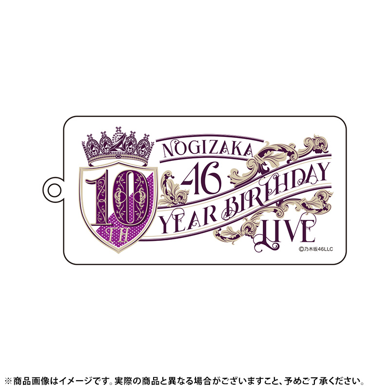 サインプレート　10th YEAR BIRTHDAY 新品未開封