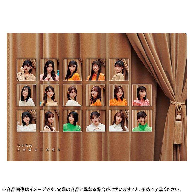 乃木坂46 OFFICIAL WEB SHOP | 乃木坂46 グッズ通販サイト