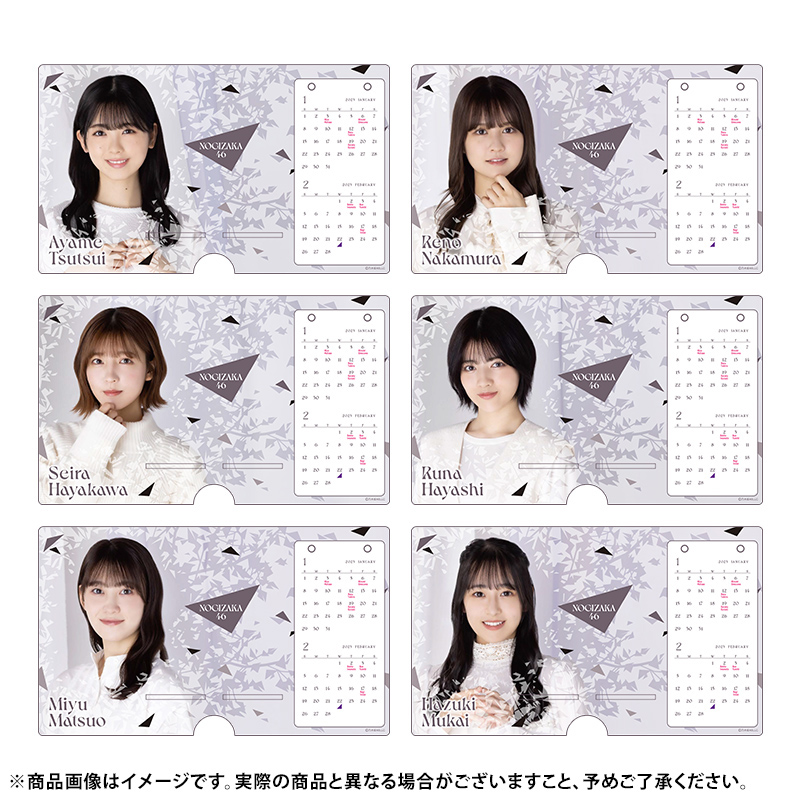 乃木坂46 OFFICIAL WEB SHOP | 乃木坂46 グッズ通販サイト