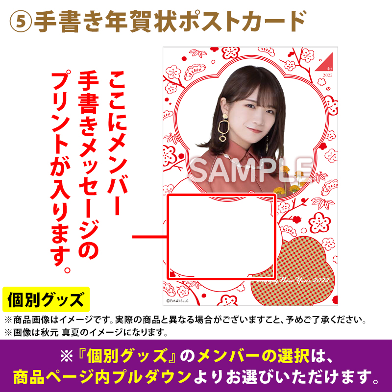 まとめ買い特価 乃木坂46 個別ボイスPOP 阪口珠美 ecousarecycling.com