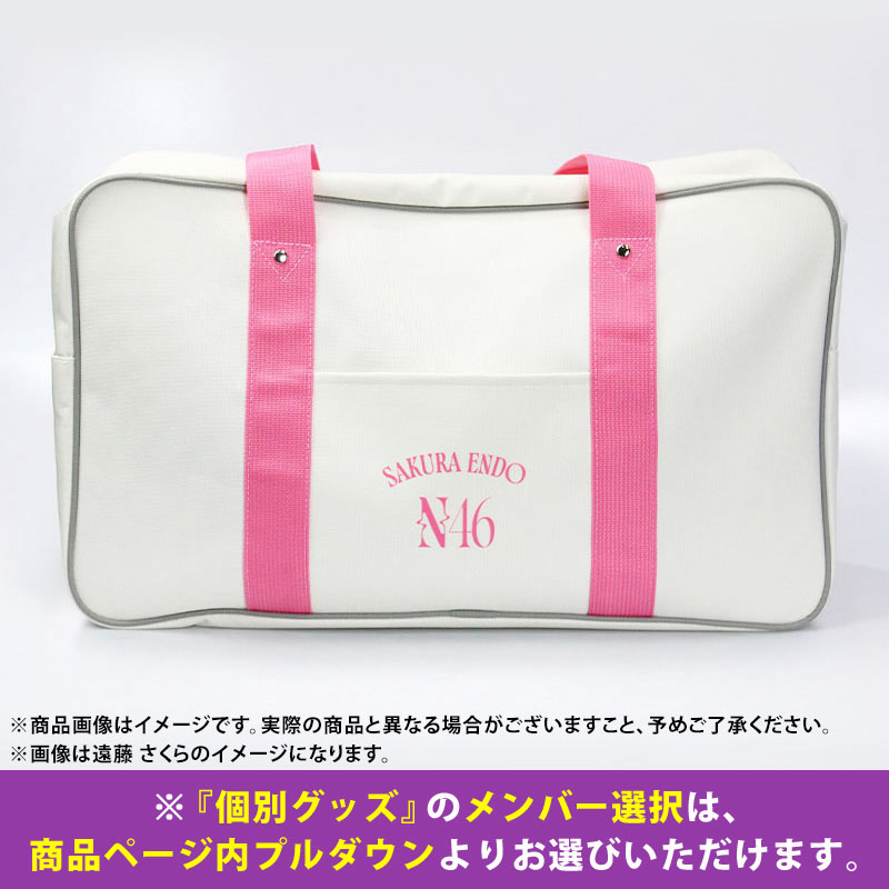 乃木坂46 OFFICIAL WEB SHOP | 乃木坂46 グッズ通販サイト