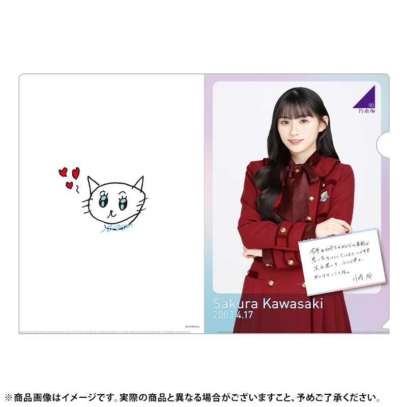 乃木坂46 OFFICIAL WEB SHOP | 乃木坂46 グッズ通販サイト