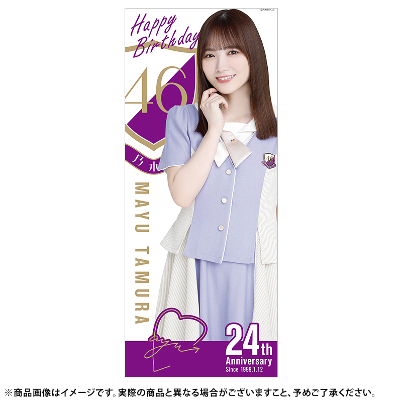 乃木坂46 OFFICIAL WEB SHOP | 乃木坂46 グッズ通販サイト