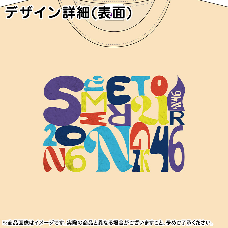 乃木坂46 OFFICIAL WEB SHOP | 乃木坂46 グッズ通販サイト