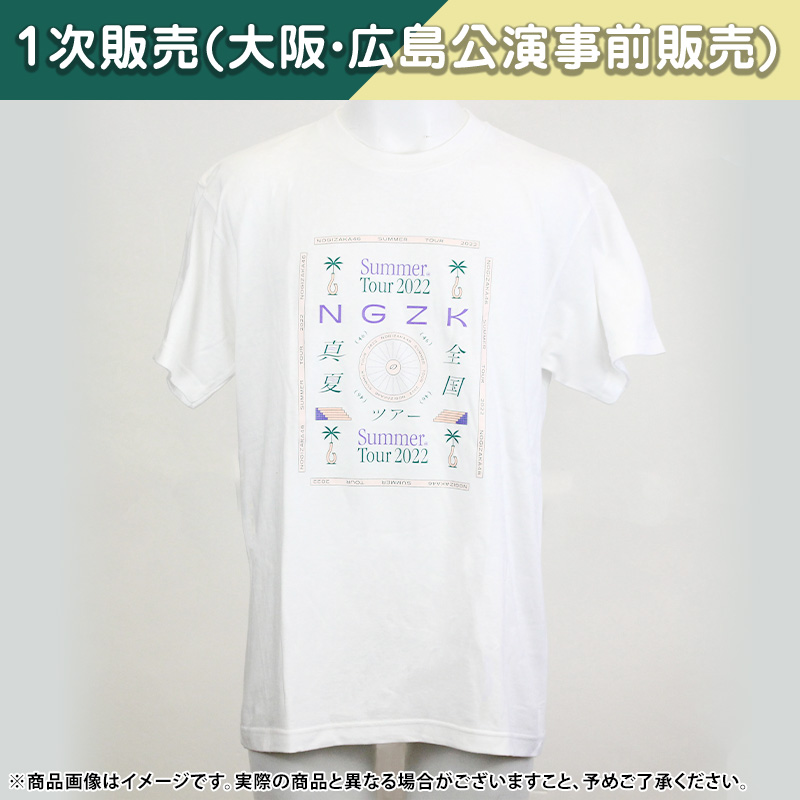 東京乃木坂46 ツアーTシャツ