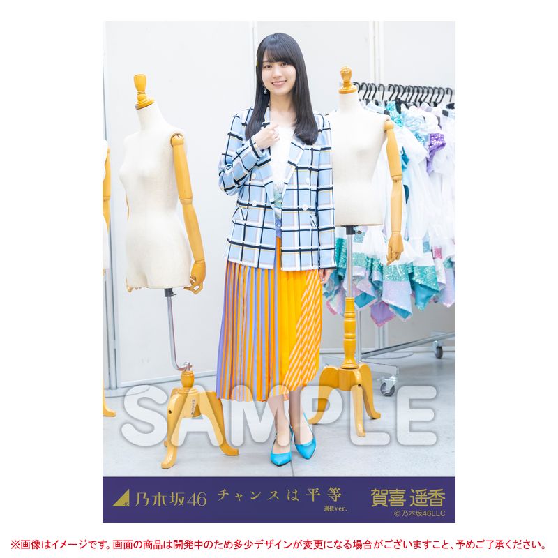 乃木坂46 OFFICIAL WEB SHOP | 乃木坂46 グッズ通販サイト