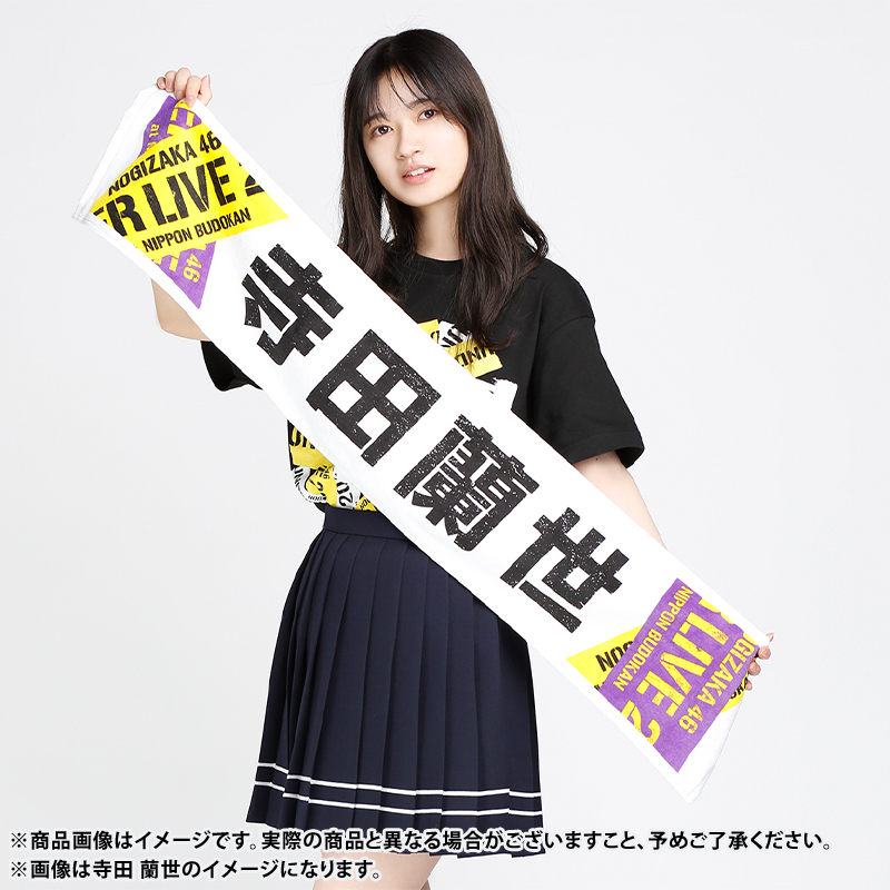 乃木坂46 OFFICIAL WEB SHOP | 乃木坂46 グッズ通販サイト