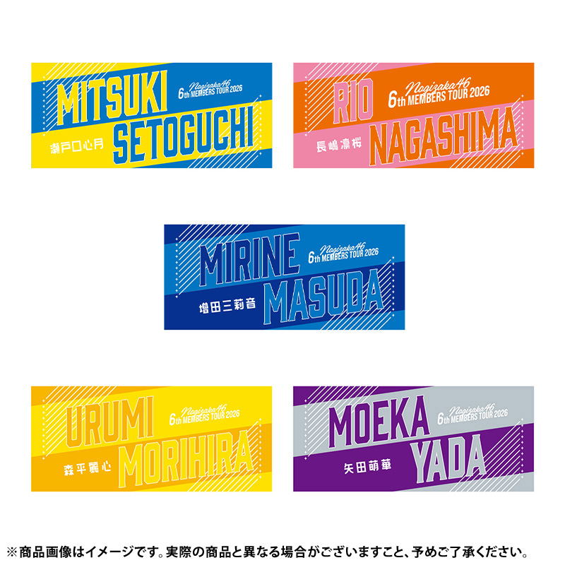 乃木坂46 OFFICIAL WEB SHOP | 乃木坂46 グッズ通販サイト