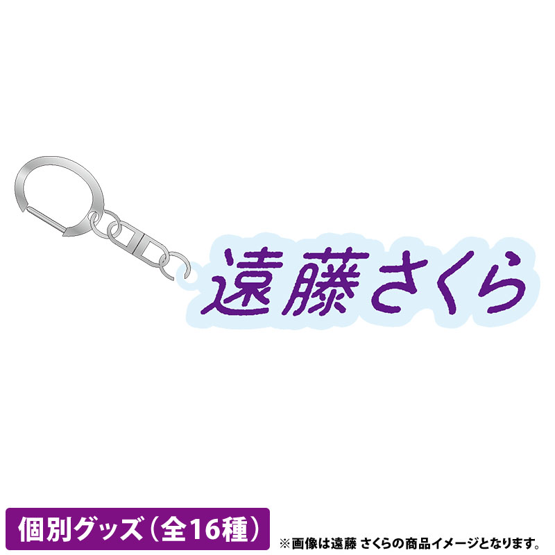 乃木坂46 OFFICIAL WEB SHOP | 乃木坂46 グッズ通販サイト