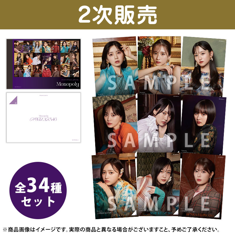 乃木坂46 個別フォトカード 全39種 コンプリート - タレントグッズ