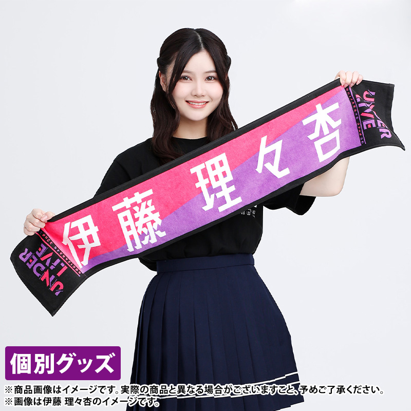 乃木坂46 OFFICIAL WEB SHOP | 乃木坂46 グッズ通販サイト