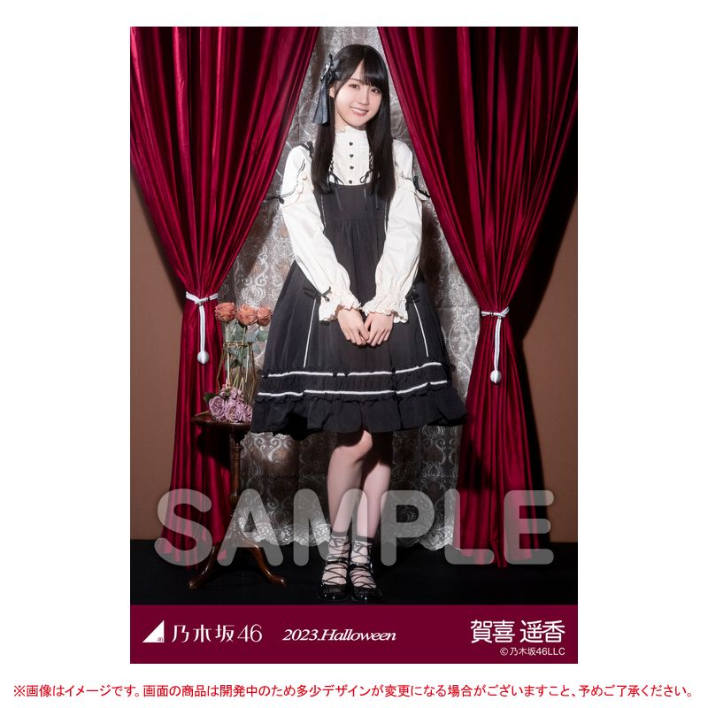 乃木坂46 2023.Halloween 賀喜遥香 直筆サイン 生写真ゲーム・おもちゃ・グッズ