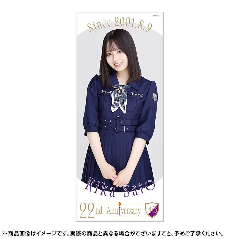 乃木坂46 OFFICIAL WEB SHOP | 乃木坂46 グッズ通販サイト