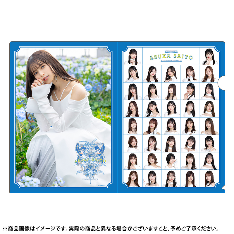 乃木坂46 OFFICIAL WEB SHOP | 乃木坂46 グッズ通販サイト