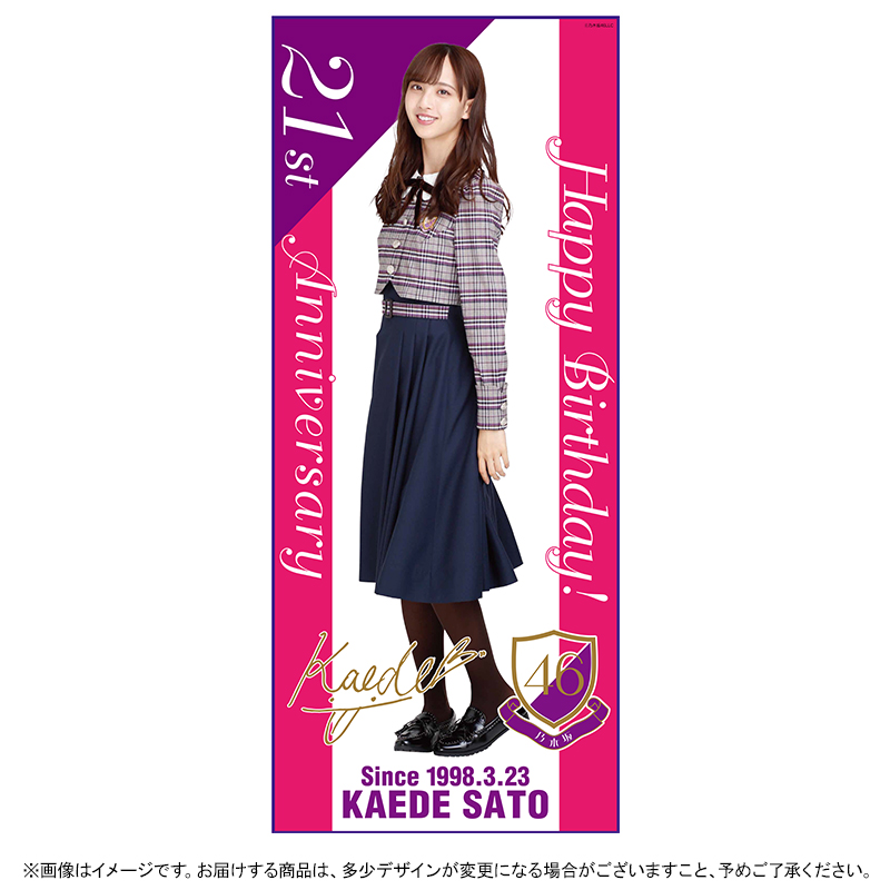 乃木坂46 OFFICIAL WEB SHOP | 乃木坂46 グッズ通販サイト