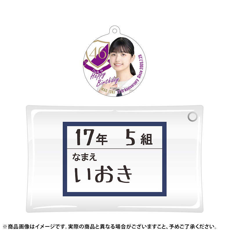 Amazon.co.jp: 乃木坂46 五百城茉央 乃木フェス 直筆サイン入り