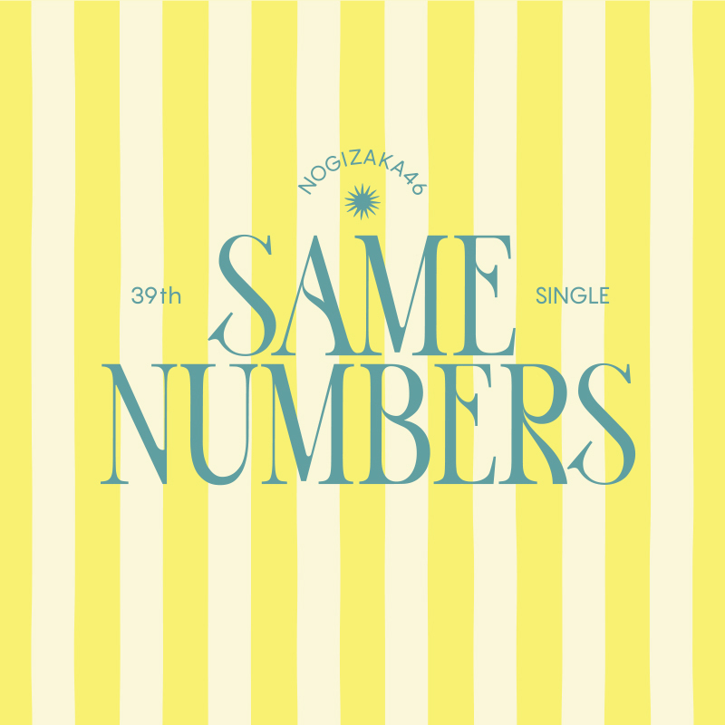 乃木坂46 アルバムセット 7枚5種　特典付き B3poster_sample_B_WonderGOO_12