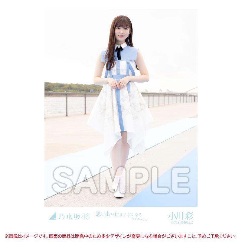 10％OFF】 乃木坂46 ジャージ 小川彩 アイドル - www.powertee.com