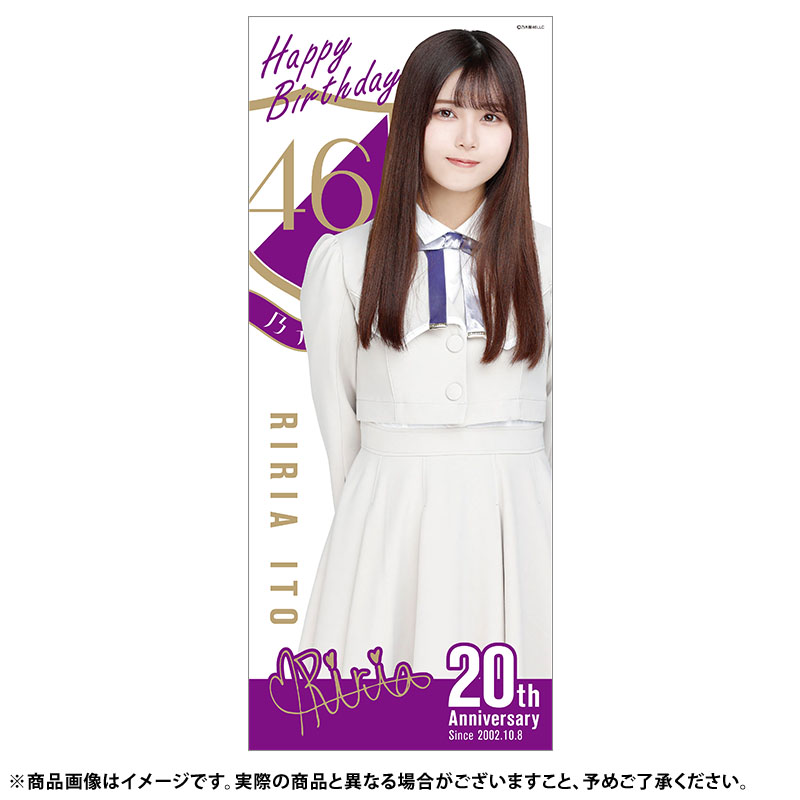 乃木坂46 OFFICIAL WEB SHOP | 乃木坂46 グッズ通販サイト