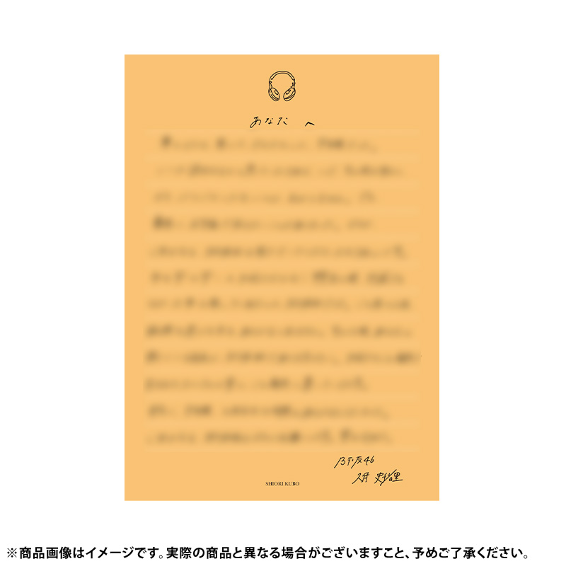 乃木坂46 OFFICIAL WEB SHOP | 乃木坂46 グッズ通販サイト