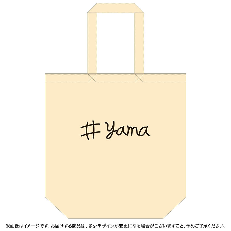 乃木坂46 OFFICIAL WEB SHOP | 乃木坂46 グッズ通販サイト