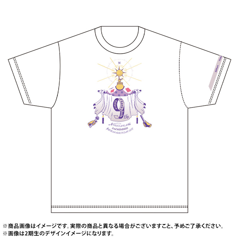 乃木坂46 OFFICIAL WEB SHOP | 乃木坂46 グッズ通販サイト