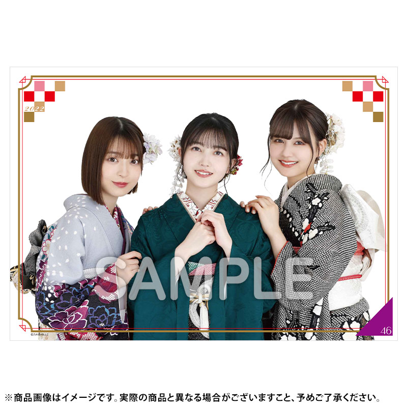 乃木坂46 OFFICIAL WEB SHOP | 乃木坂46 グッズ通販サイト