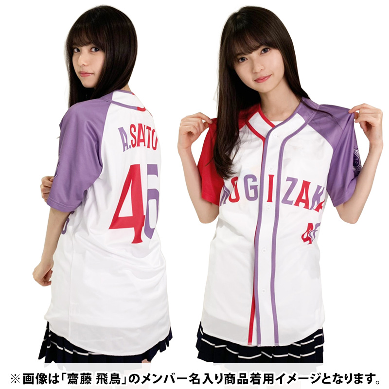 乃木坂46 OFFICIAL WEB SHOP | 乃木坂46 グッズ通販サイト