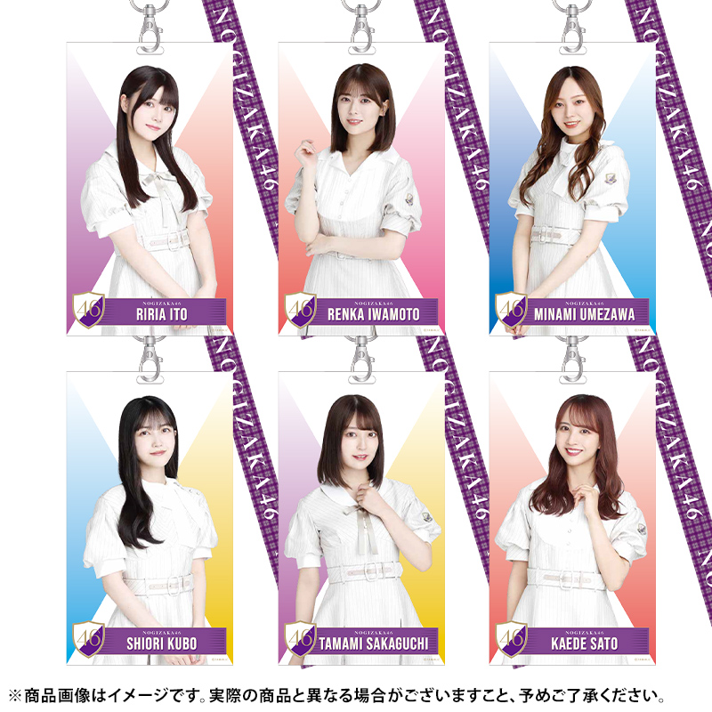 乃木坂46 OFFICIAL WEB SHOP | 乃木坂46 グッズ通販サイト